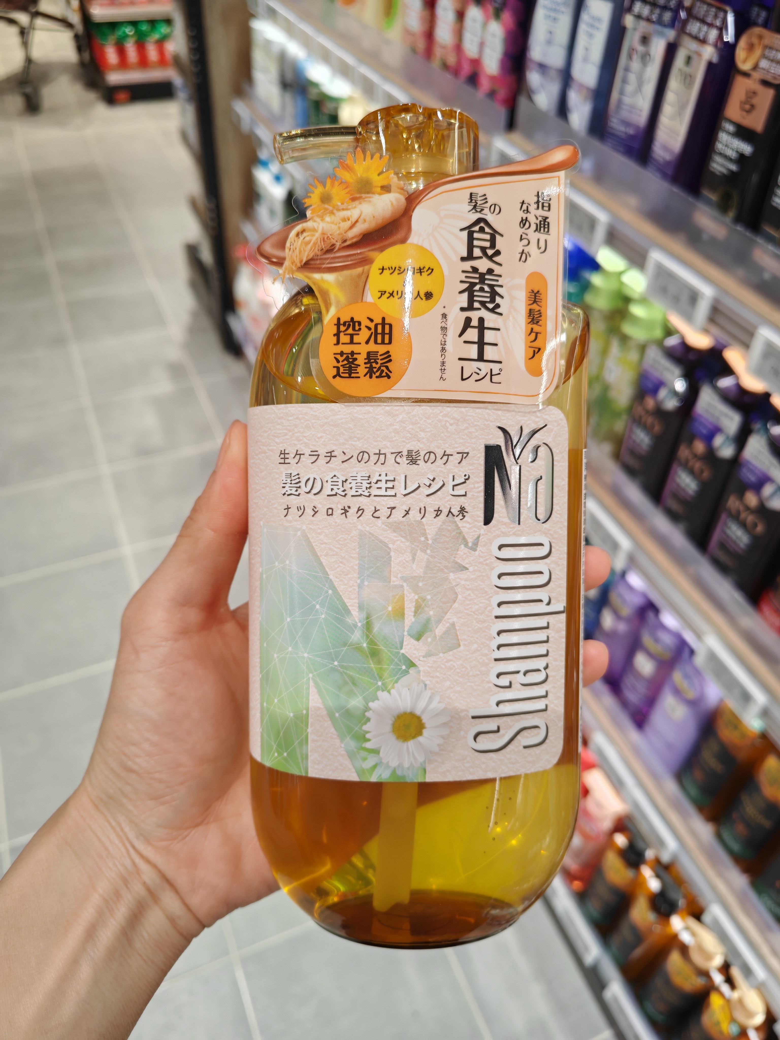 许昌超市（京东包邮）奈十八修复毛躁强韧发根控油蓬松洗发水