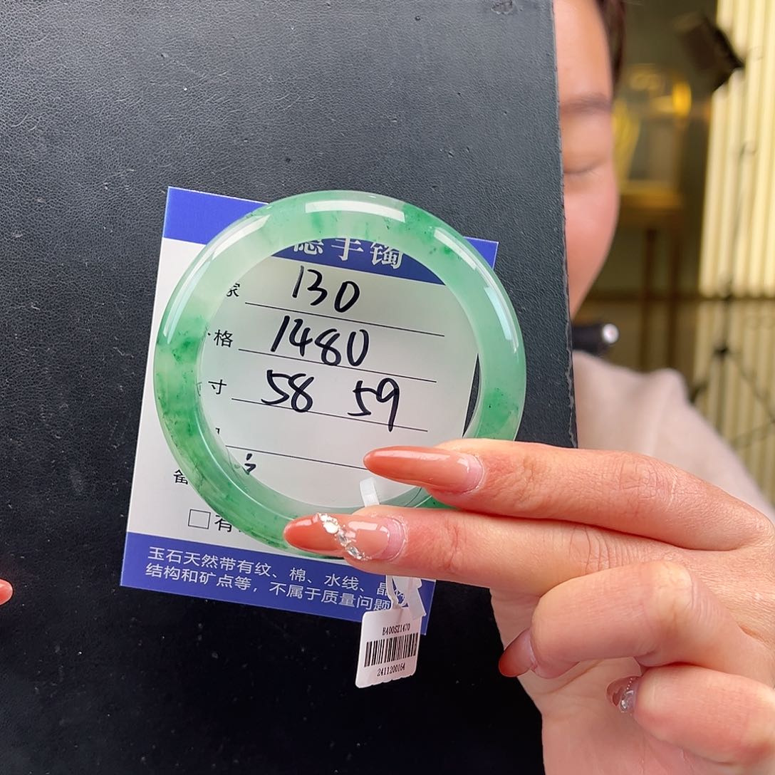 石英质玉手镯未镶嵌