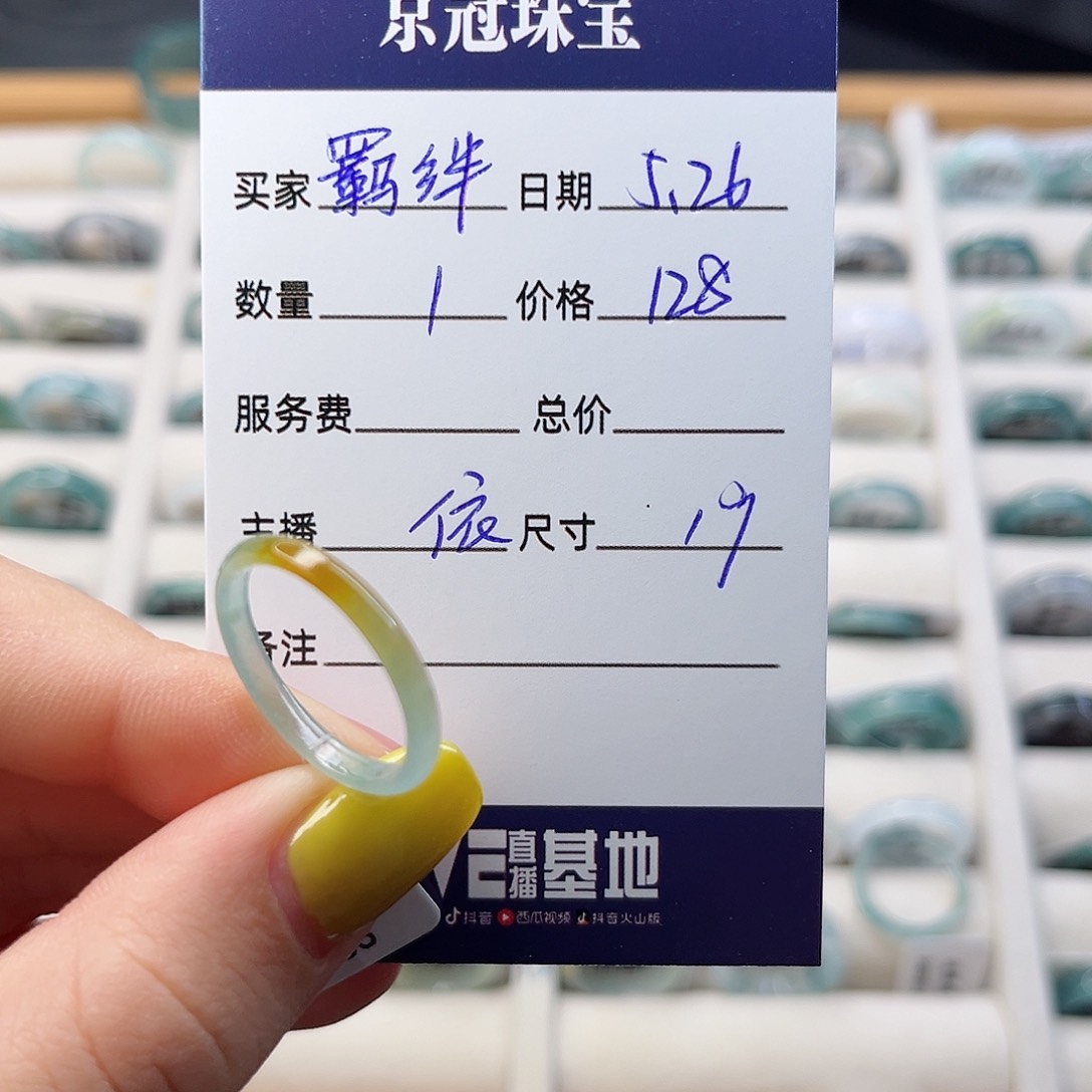 翡翠戒指未镶嵌羁*.戒指