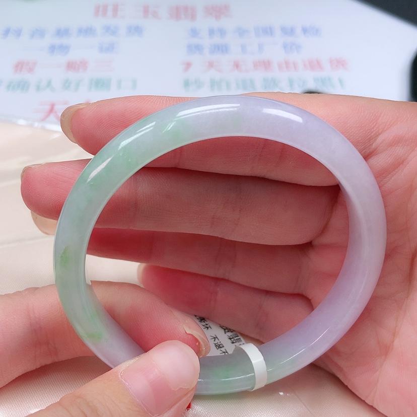 【闪购商品】未镶嵌手镯翡翠58 59