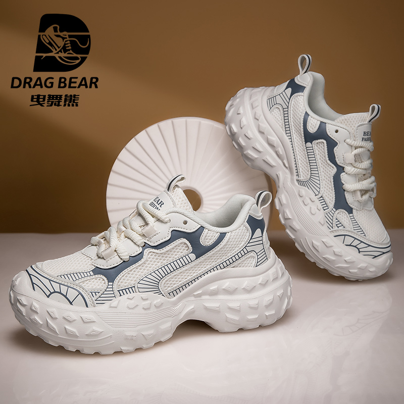 （Q)曳舞熊023 轻便增高榴莲鞋女鞋男鞋老爹鞋潮流四季百搭广场舞