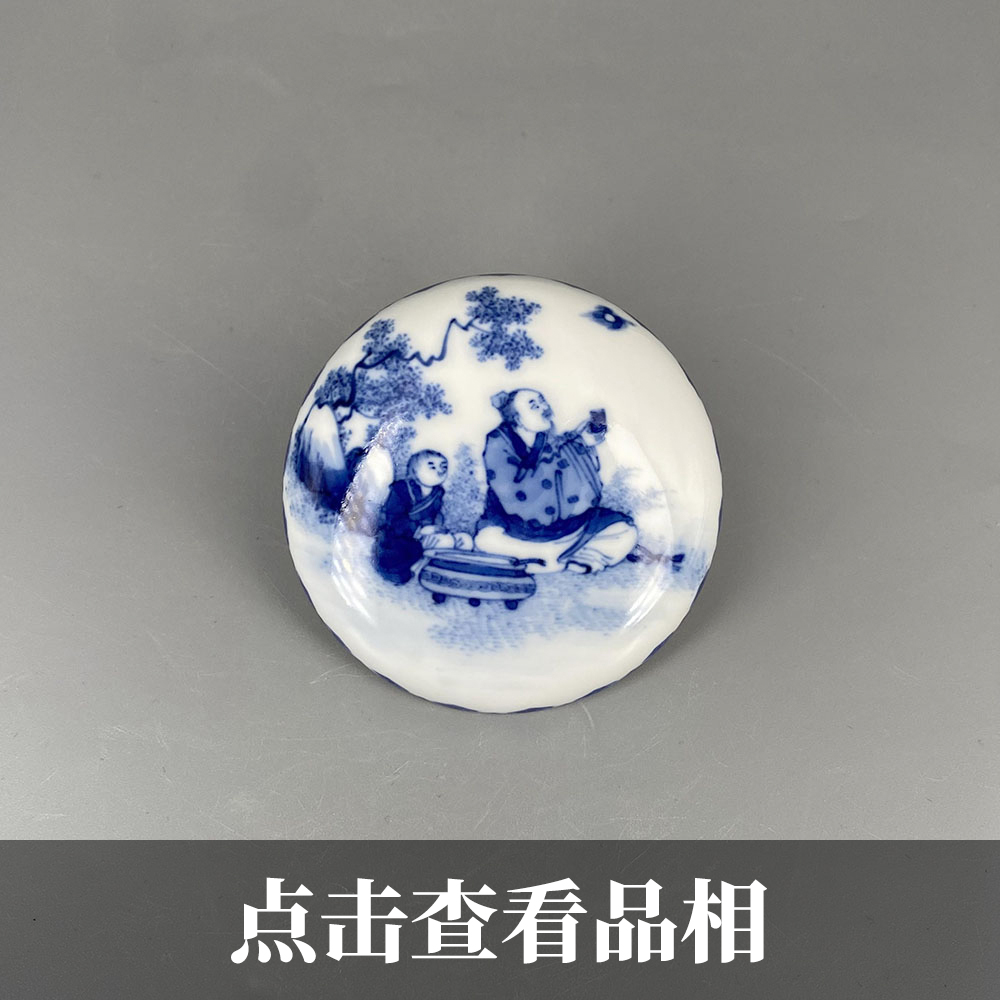 小雅早期青花高士人物纹小印泥盒0208-20-300