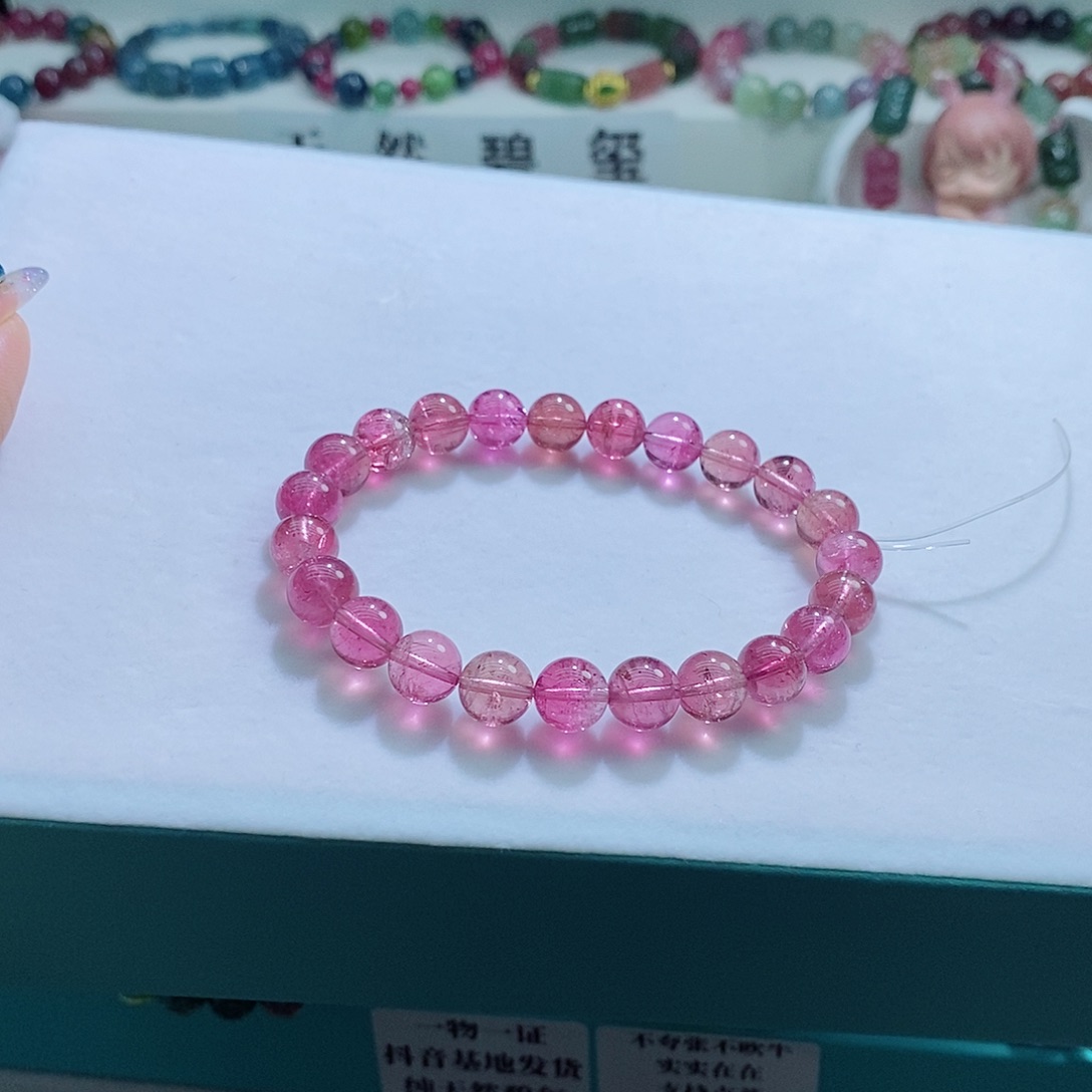 碧玺手链未镶嵌8.6mm左右