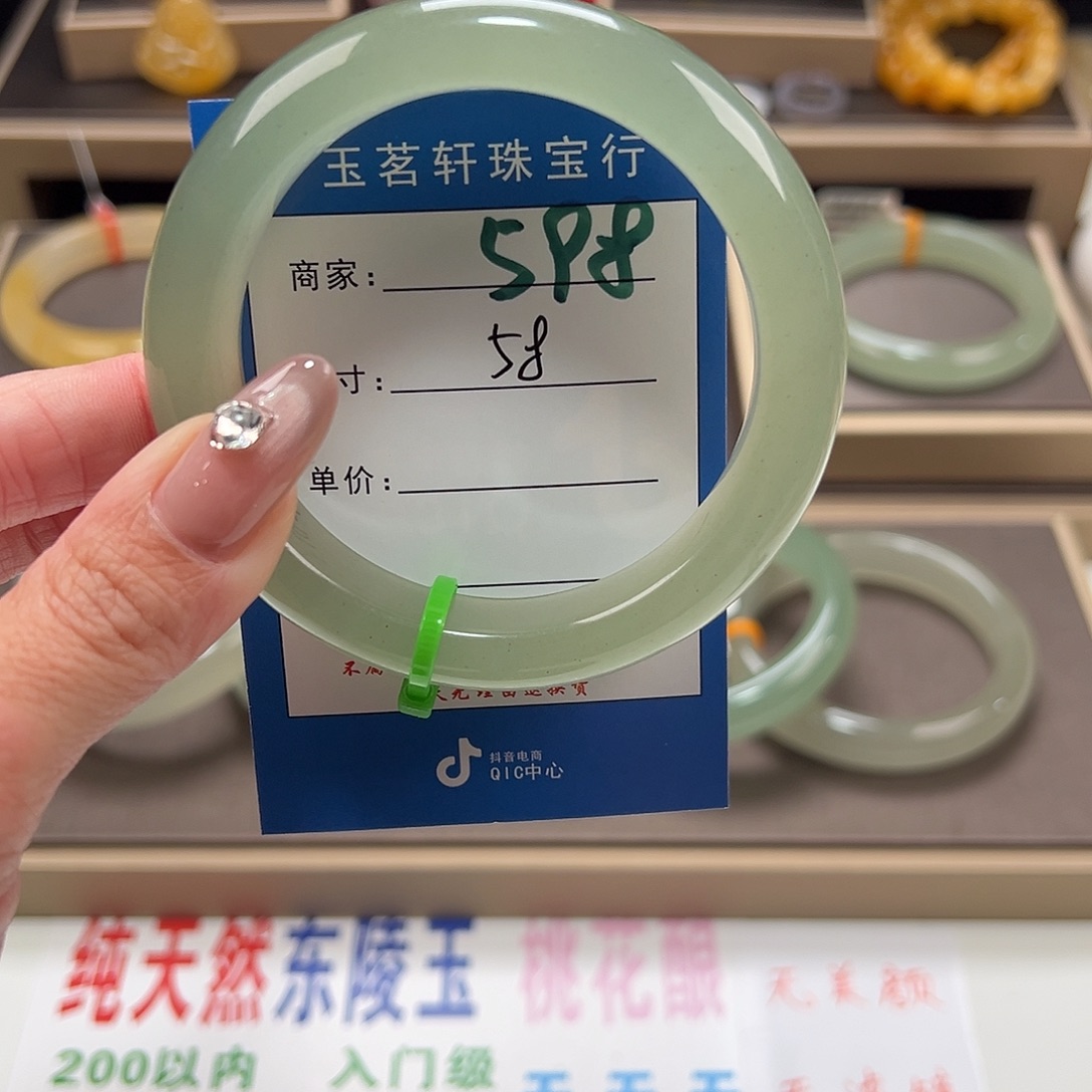 石英质玉未镶嵌手镯