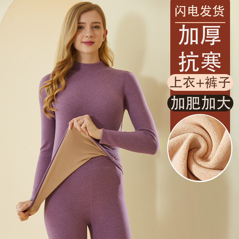 【女中/圆】德绒保暖内衣套装中老年高领妈妈加绒加厚秋衣秋裤奶奶