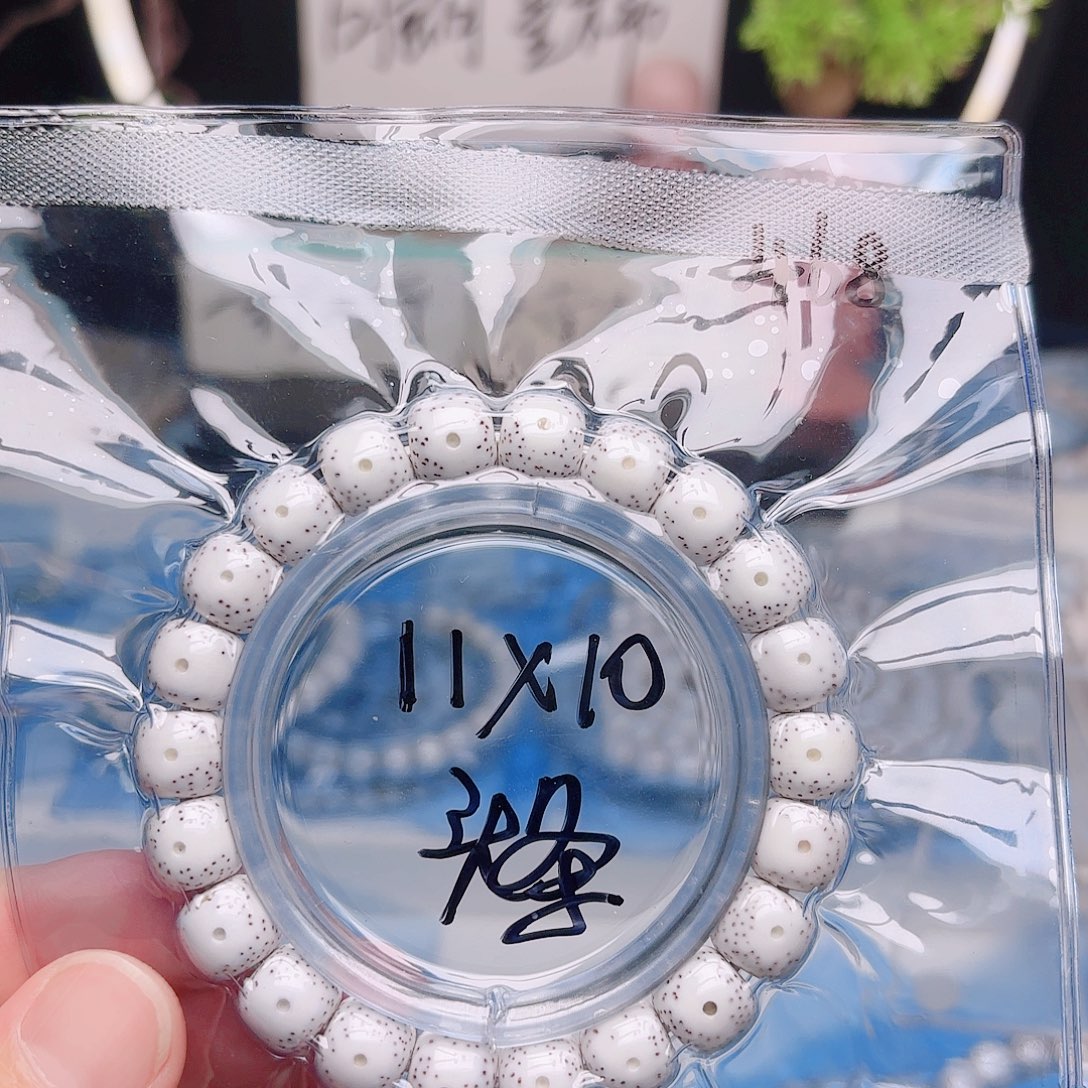 ****星月菩提把件星月