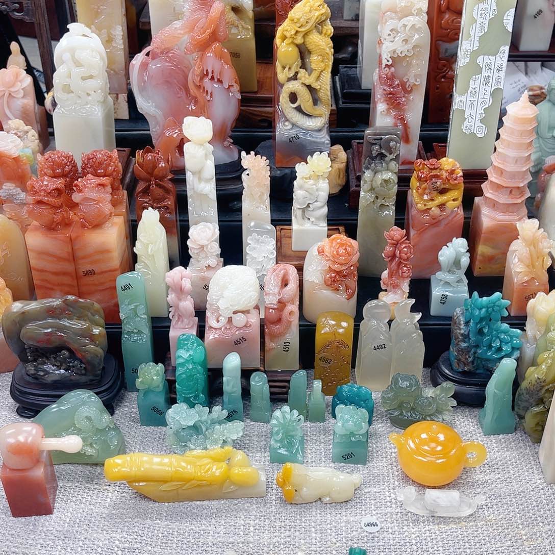 灵***炫印石昌化石1115充值