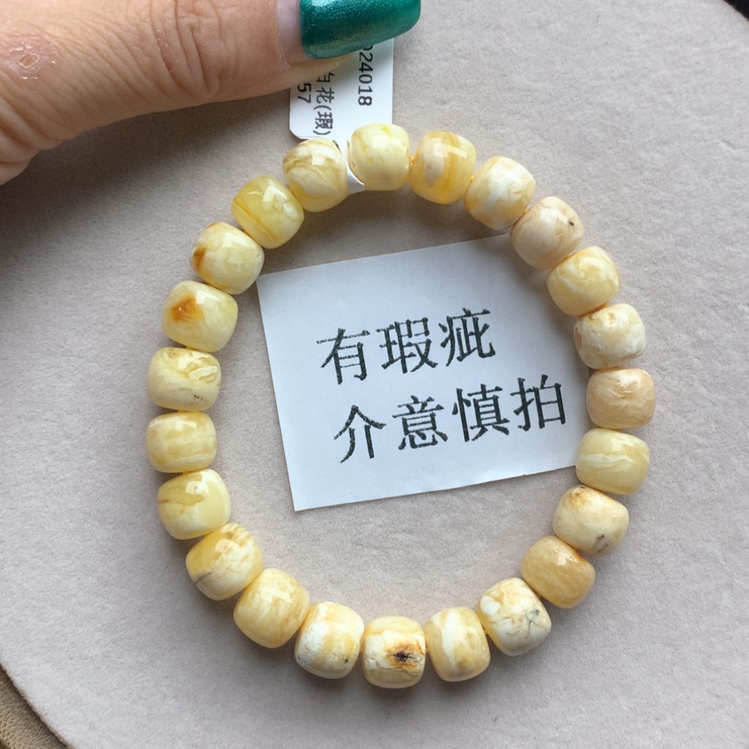 蜜蜡珠宝奇石未镶嵌8