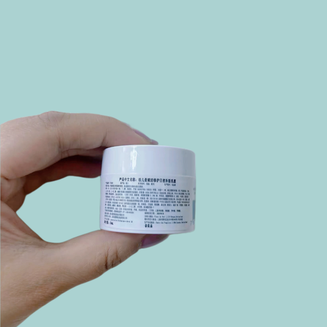 法--24h小时面霜小样