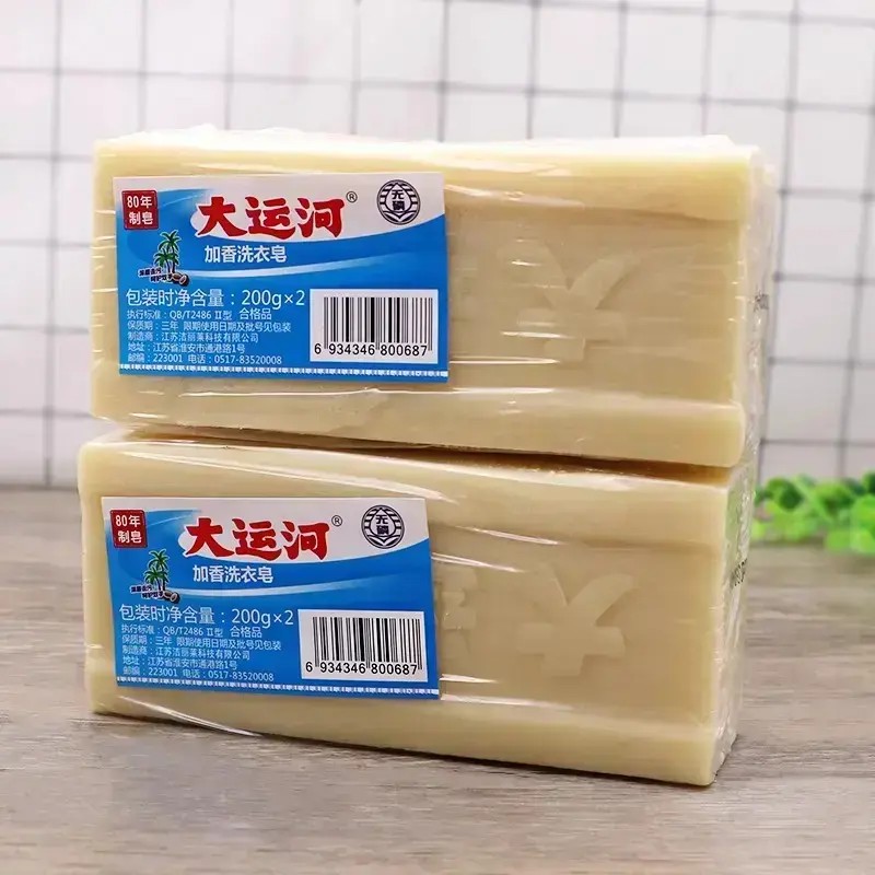 【官方正品发货2大块】大运河皂清洗白鞋袜子家用加香洗衣皂去污去