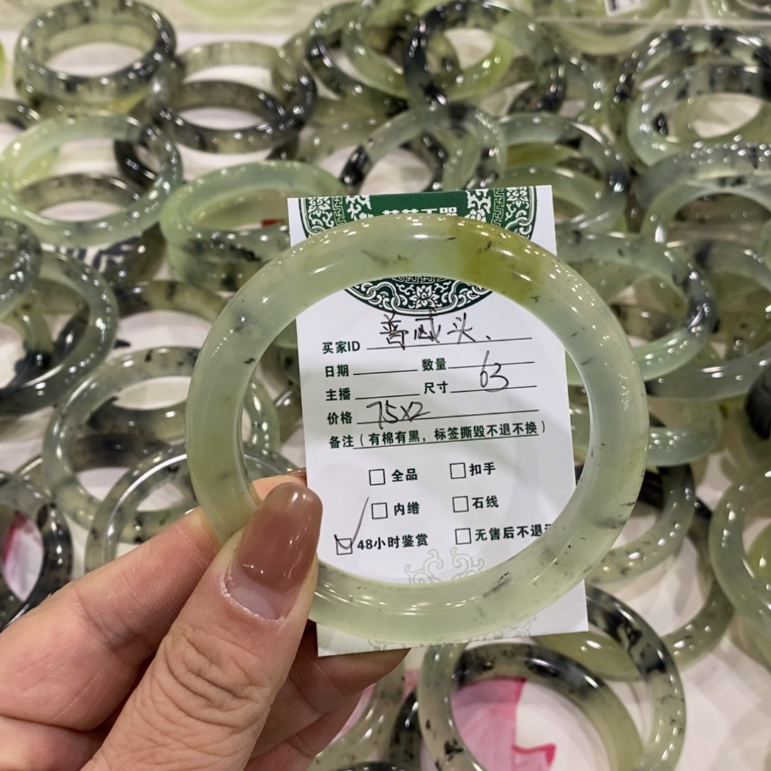 普****蛇纹石玉未镶嵌手镯