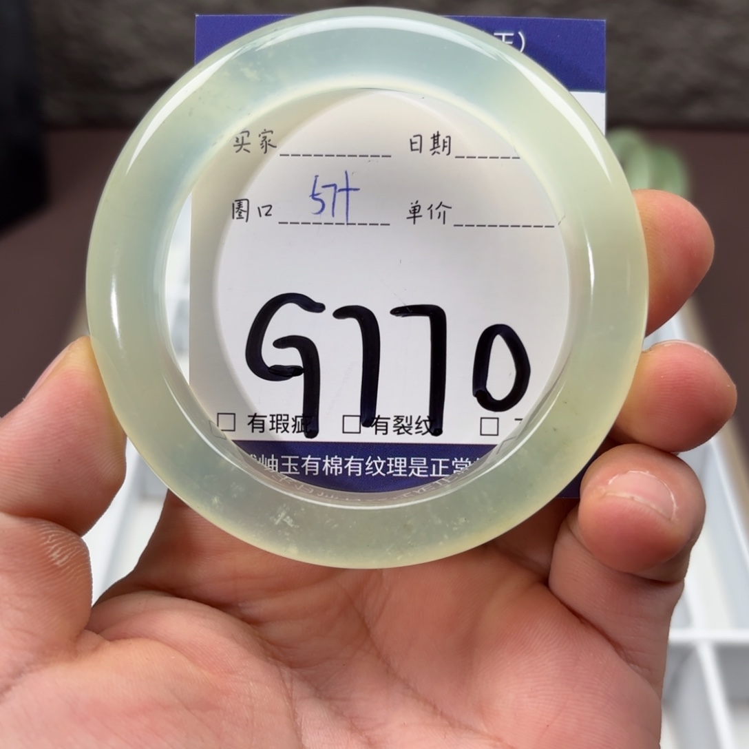 岫玉未镶嵌手镯手镯