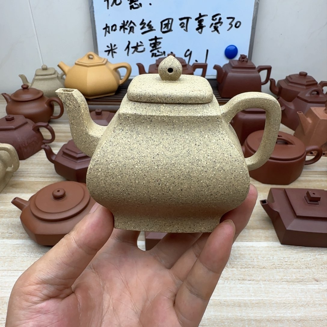 段泥壶芝麻段泥四方宫灯220c c