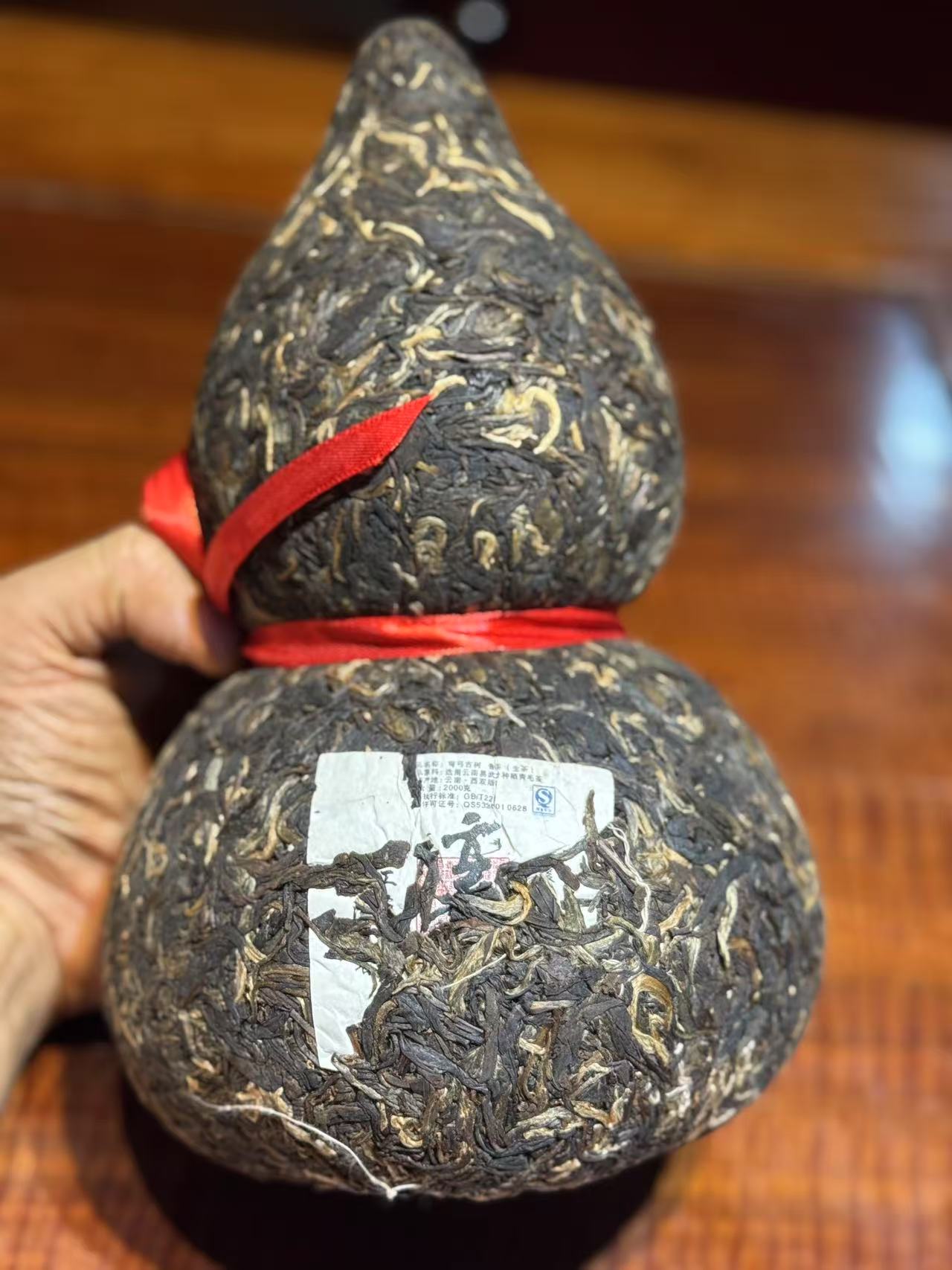 弯弓古法葫芦大树纯料2018年2000g普洱生茶