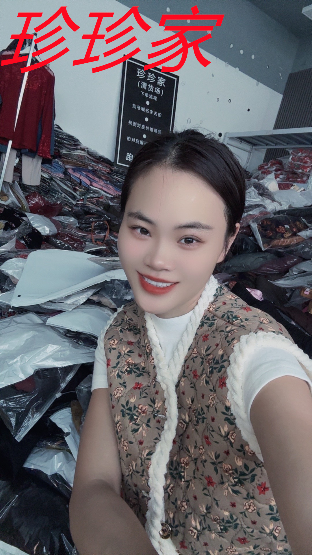 【珍珍清货801-999】高H孤品显瘦百搭气质上衣裙子套装全品女款高级