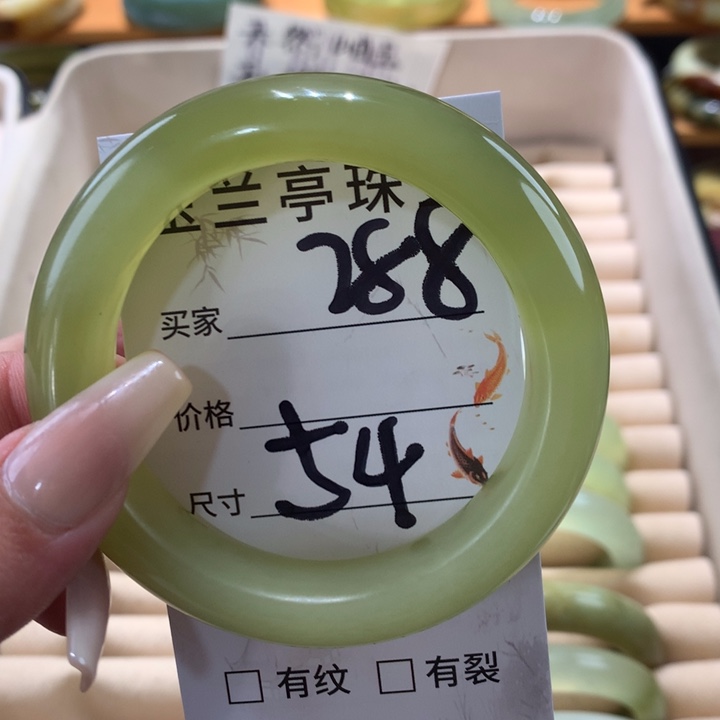 未镶嵌蛇纹石玉手镯