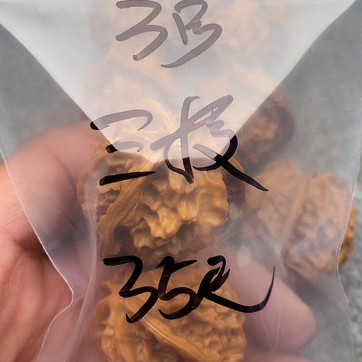 文玩核桃吊坠三棱