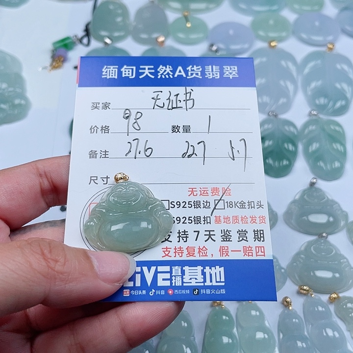 翡翠颈饰18K金镶嵌天然翡翠吊坠