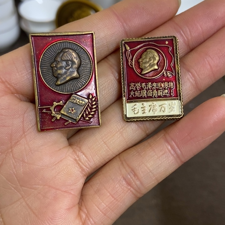 景德镇陶瓷研究所