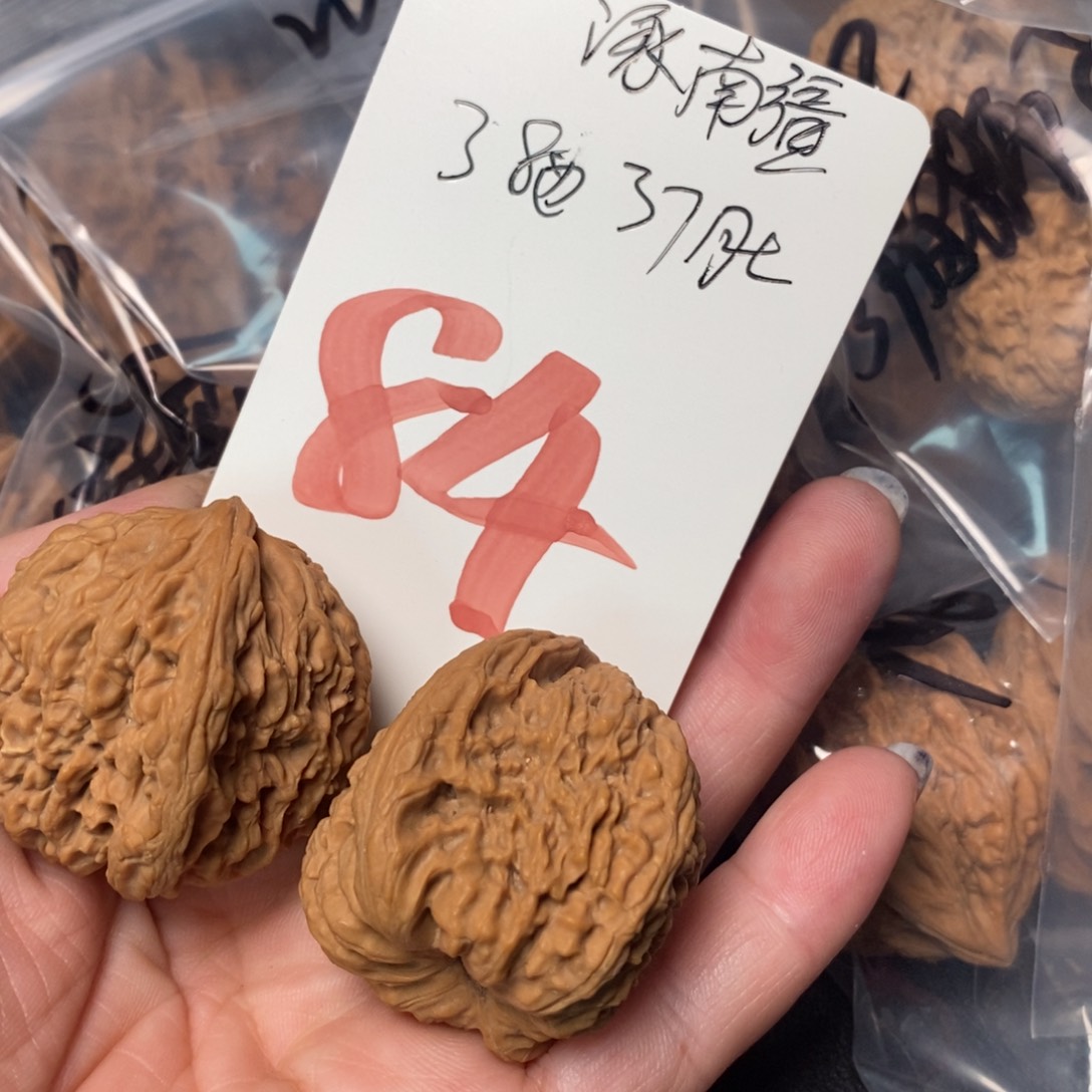 文玩核桃吊坠h*s111111111111111