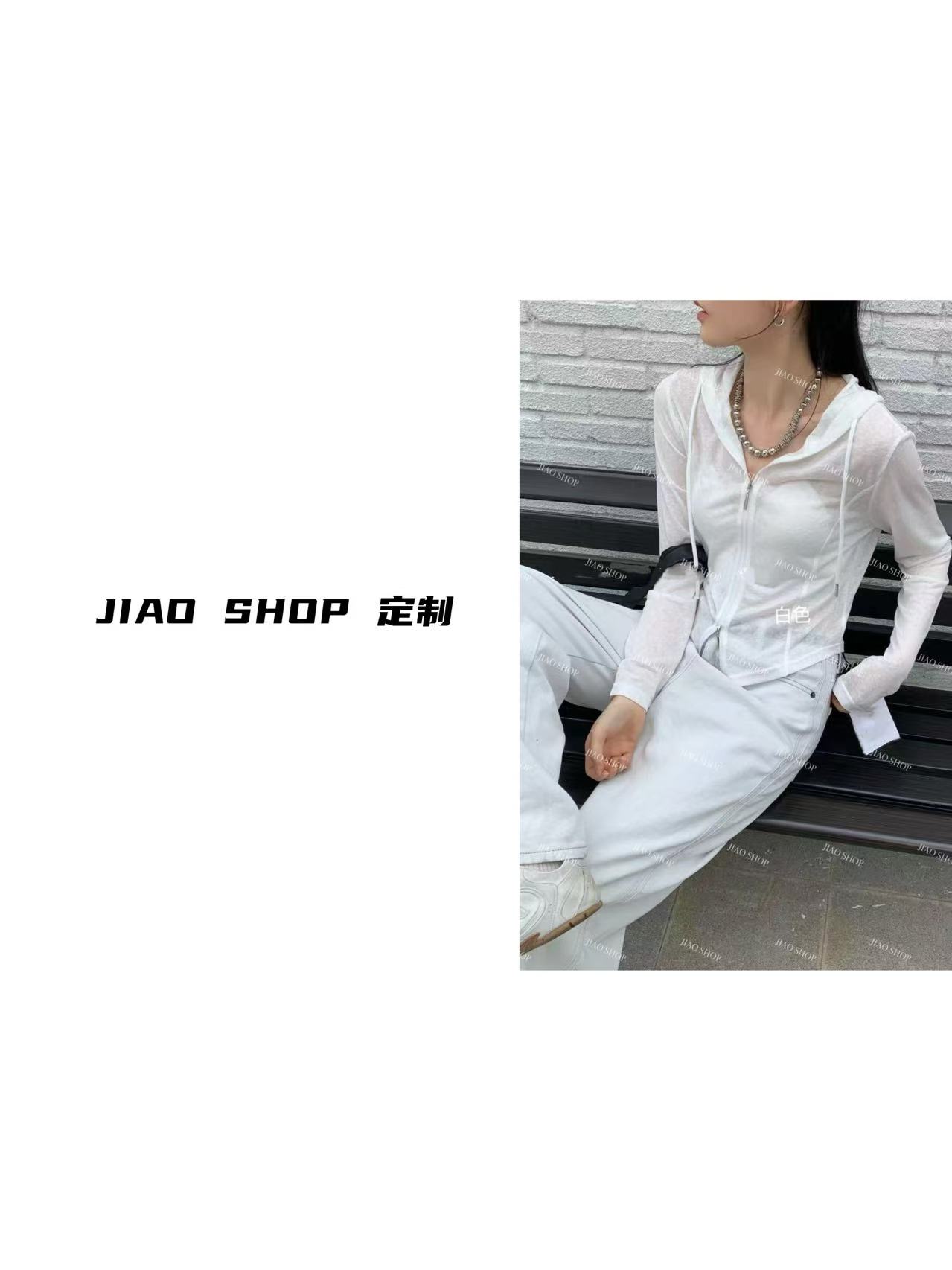 JIAO Shop "清爽夏日”必备防晒长袖流行T恤上衣