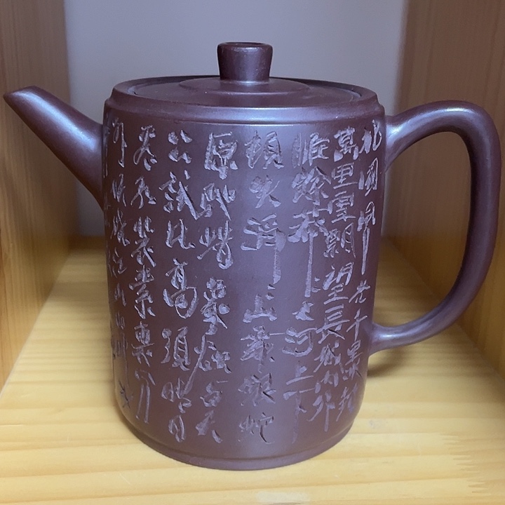 紫砂茶案勇*哥宜兴紫砂工艺