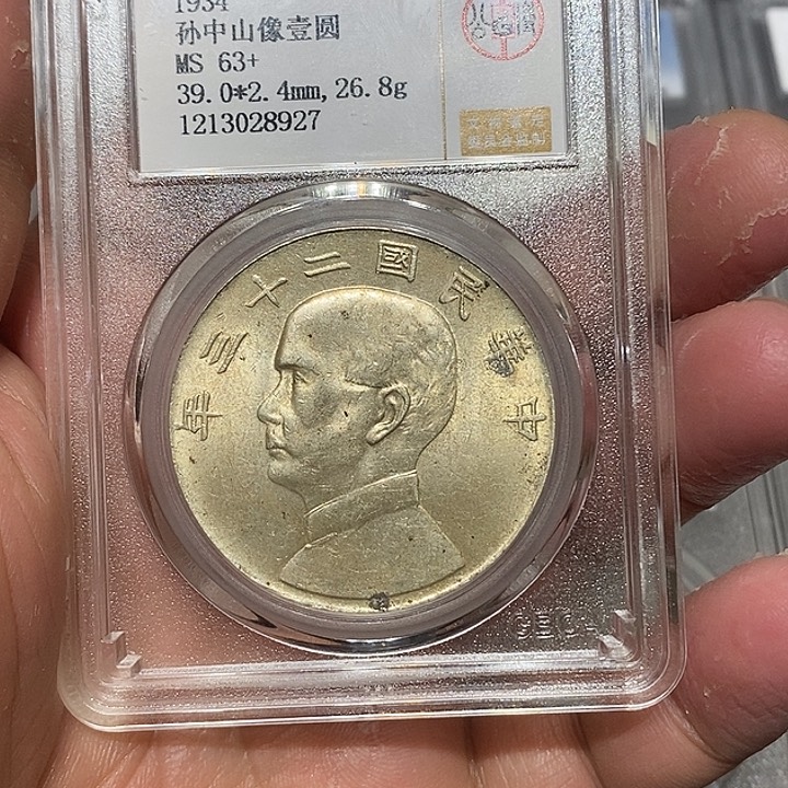 银河洛文化传媒有限公司8927