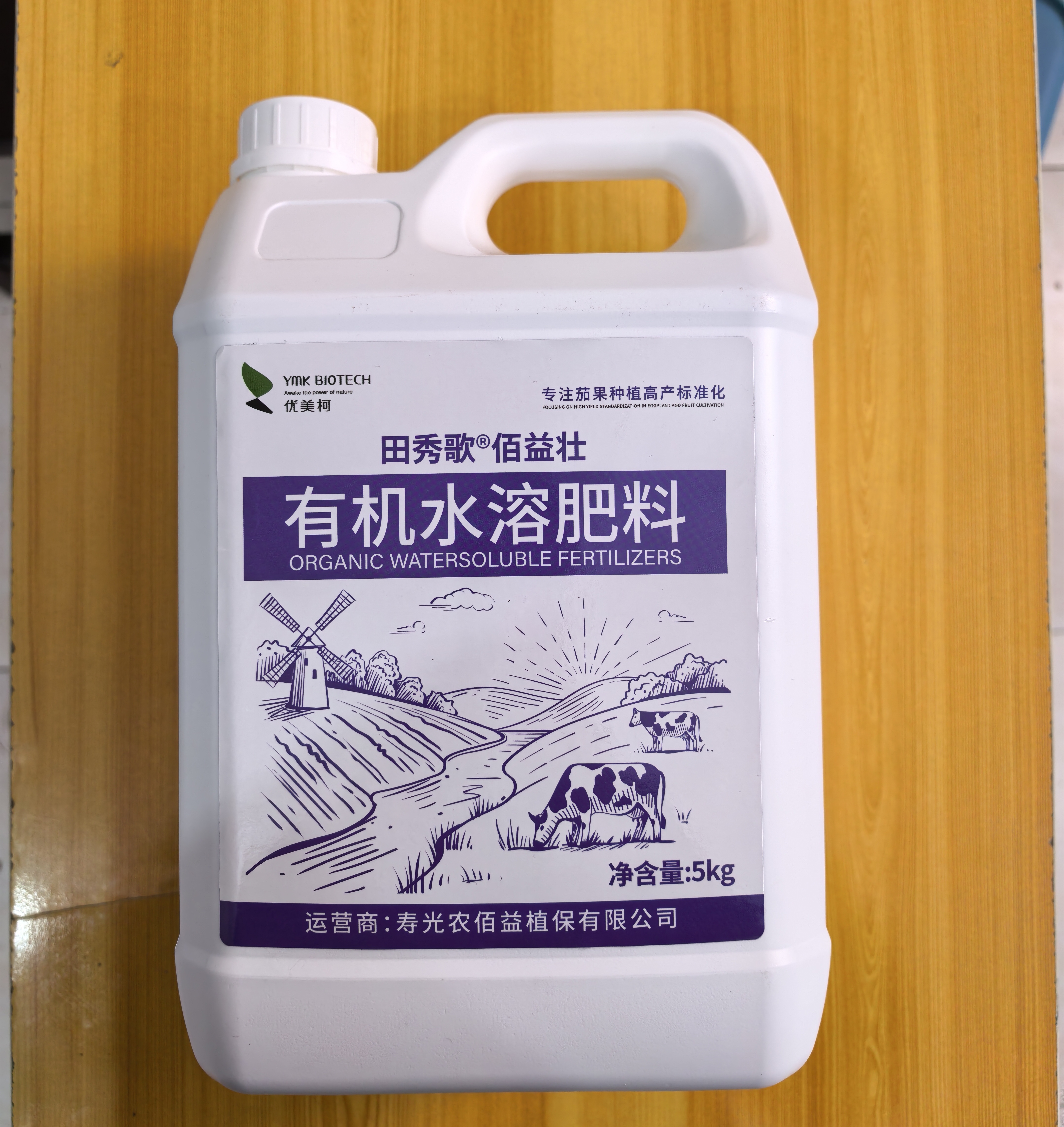 腐殖酸有机水溶肥三维改土增加作物抗逆性，养护根系智能平衡营养