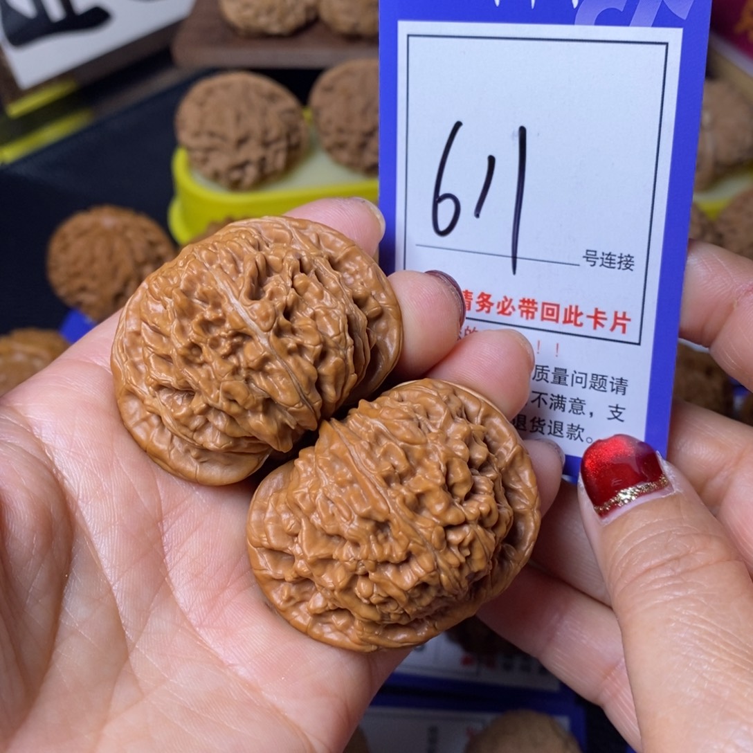 文玩核桃把件46四座楼611
