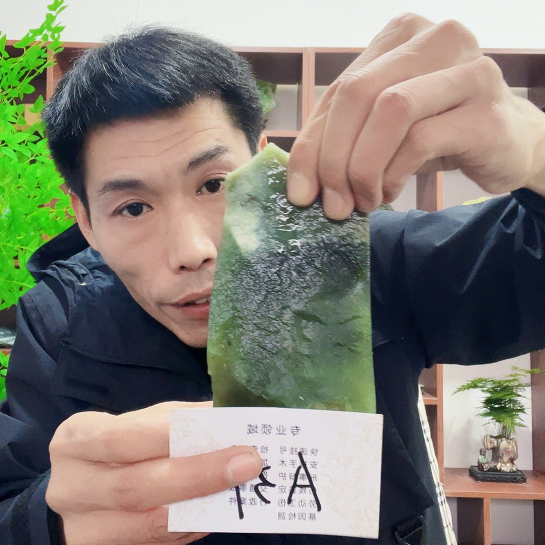 蛇纹石玉合金珠宝半成品