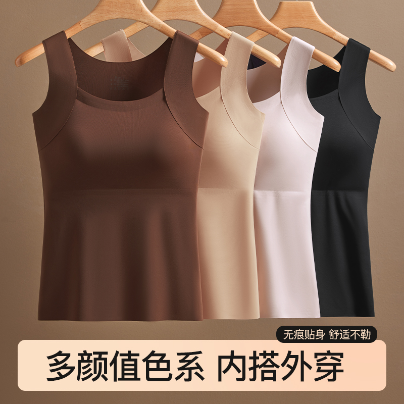 无痕美肤肌底衣带胸垫背心固定杯文胸一体大码胖MM200内衣