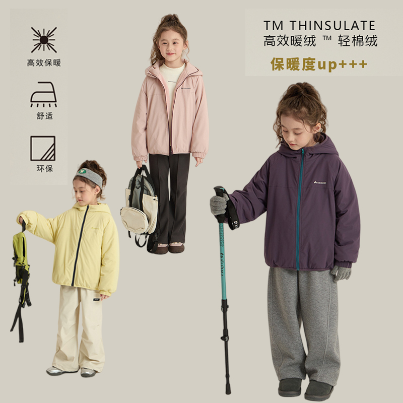 【秋冬棉服】女童夹棉加绒连帽外套棉袄儿童防风保暖棉服25H147