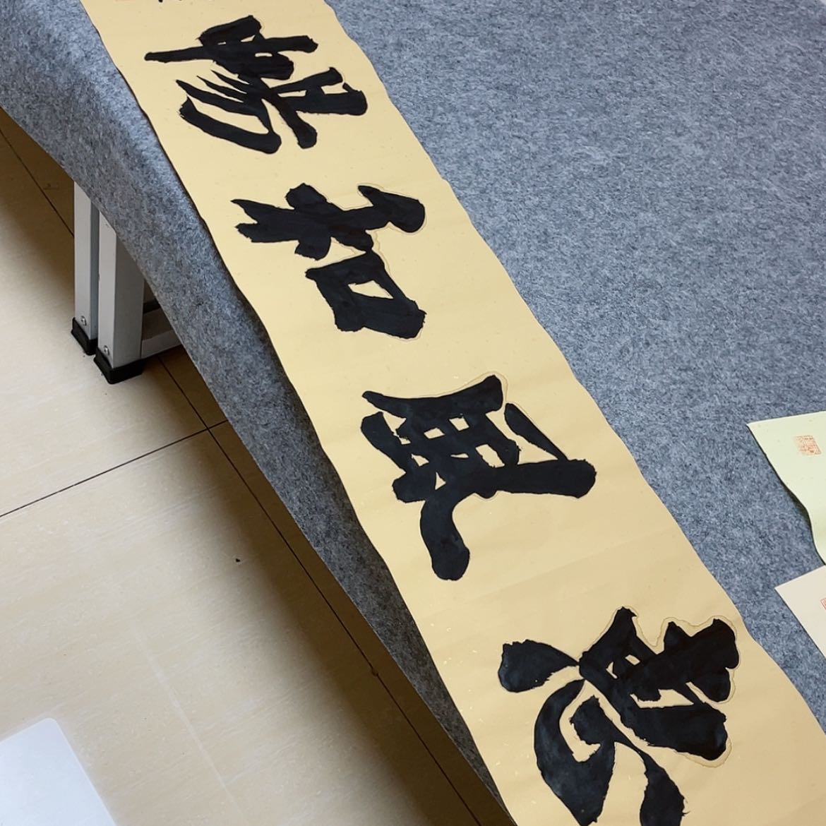 【闪购商品】书法山东朱锡谨138×34啊