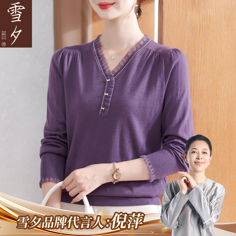 50多岁妈妈秋装时尚打底衫可外穿2025新款中老年女装长袖针织上衣