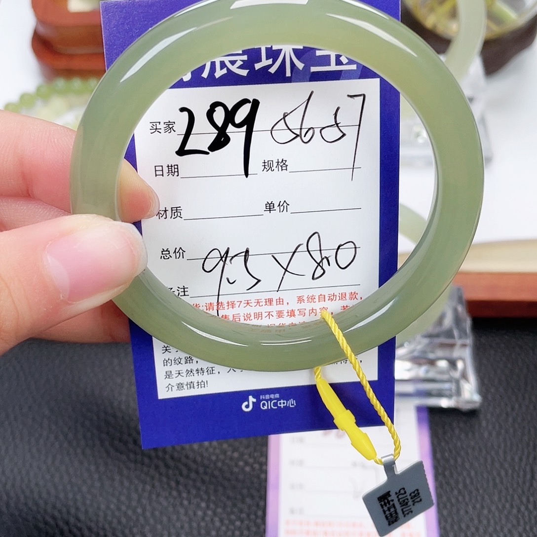 和田玉未镶嵌手镯
