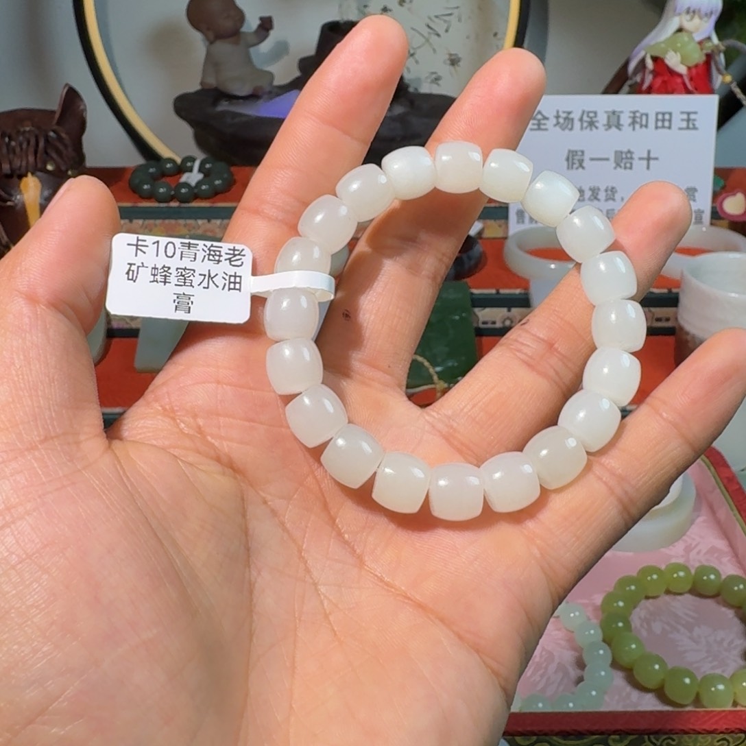 和田玉手串未镶嵌