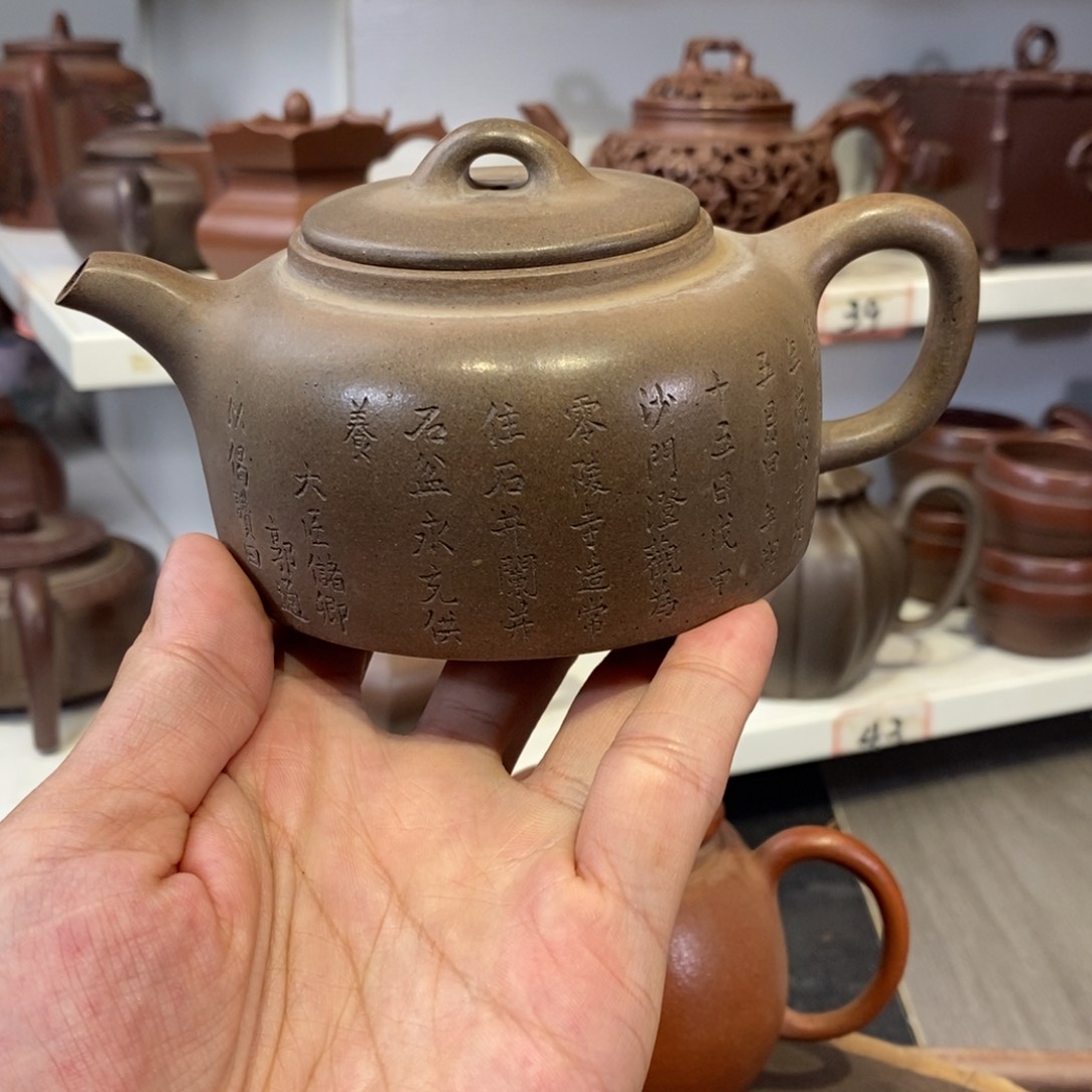 茶壶紫砂宜兴紫砂壶