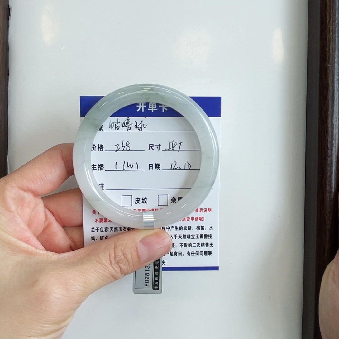 咕***球石英质玉未镶嵌手镯