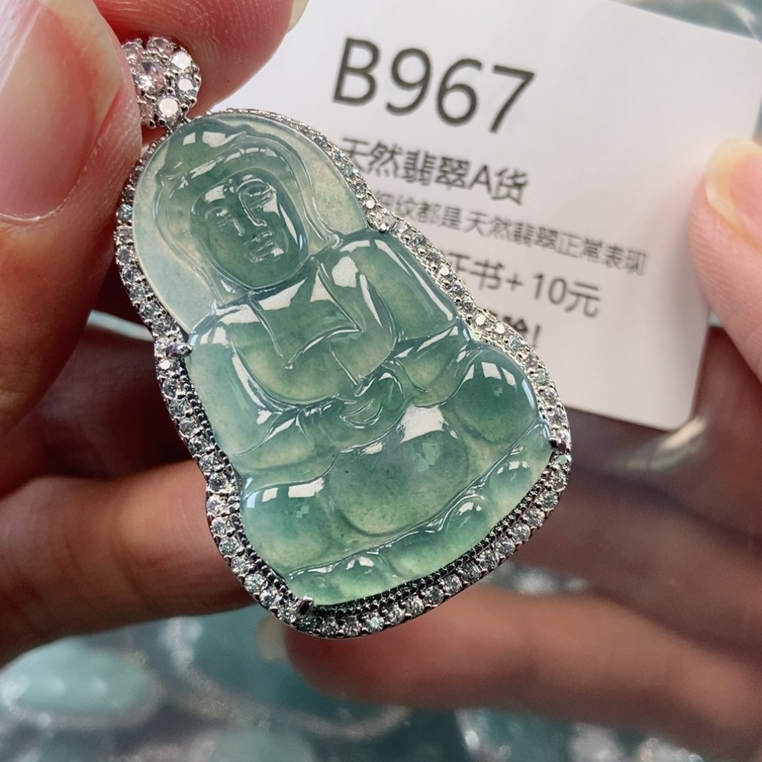 【闪购商品】翡翠吊坠(不含链)未镶嵌