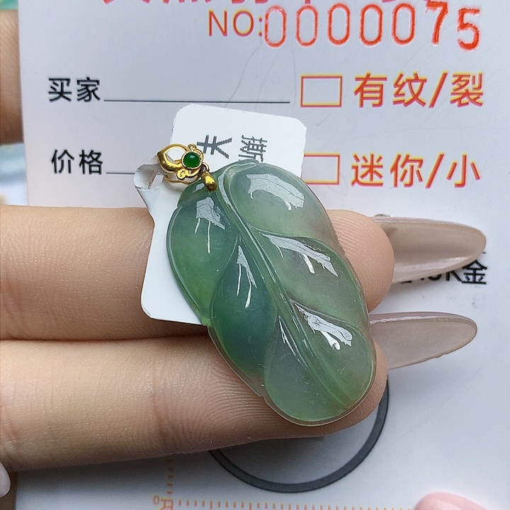 翡翠颈饰18K金镶嵌翡翠