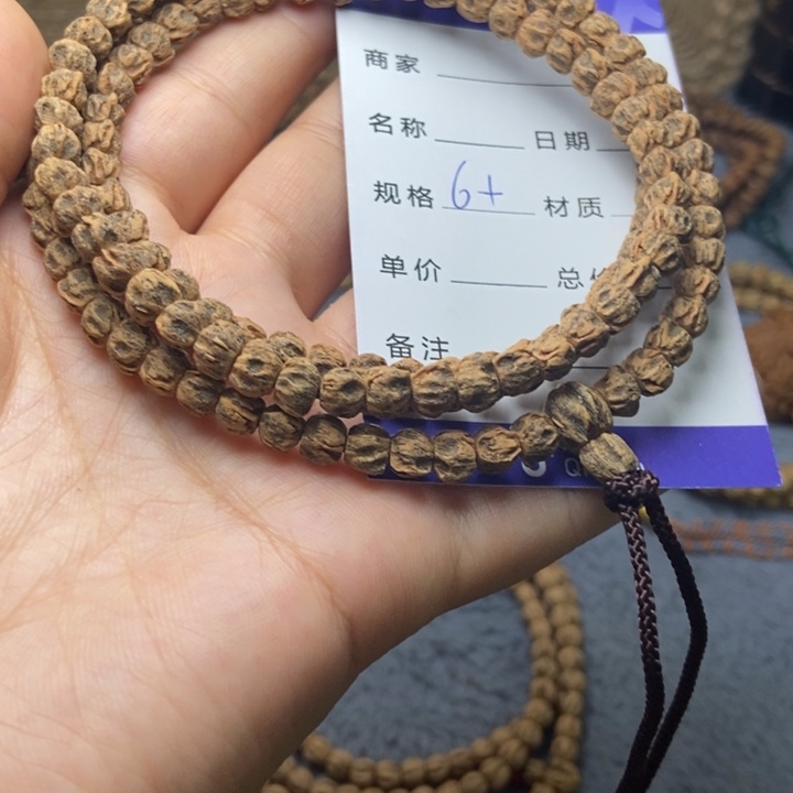 【闪购商品】吊坠柏香籽/百香籽