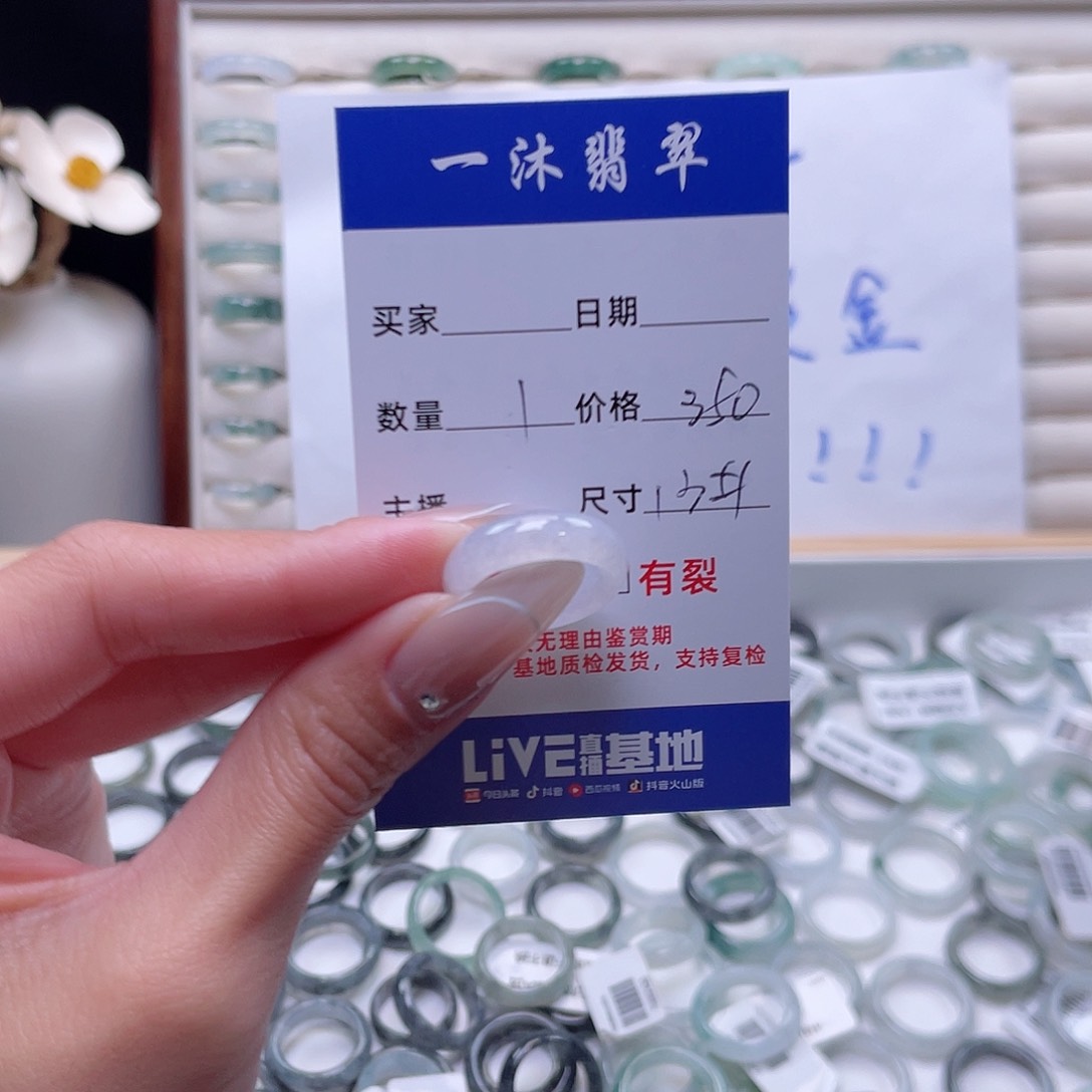翡翠戒指未镶嵌桃****?翡翠首饰