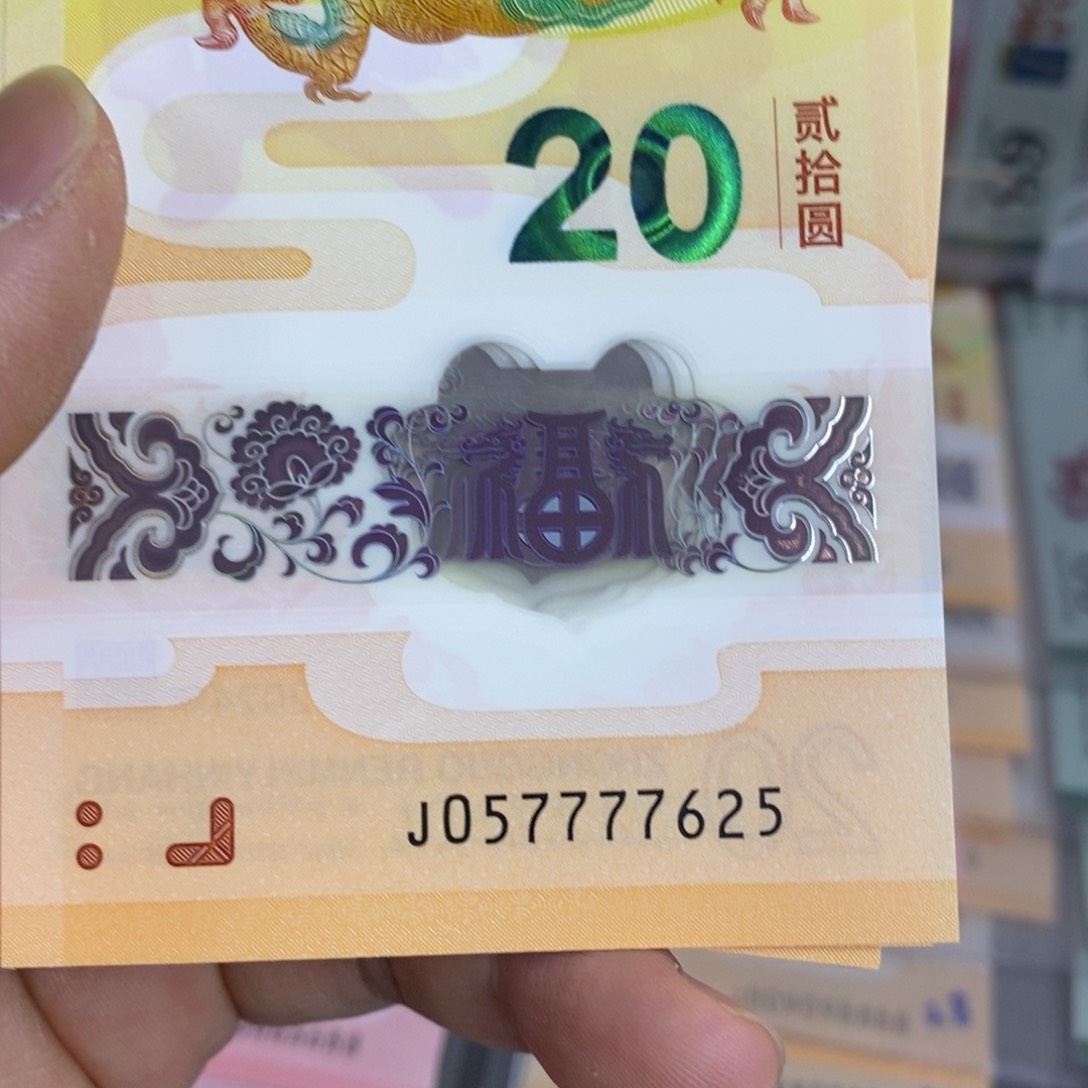 塑料7625。。。。。。。