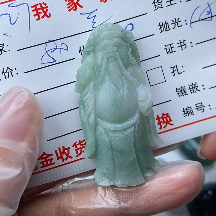 未镶嵌天然定制翡翠兰*居