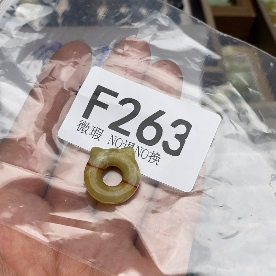 岫玉纯天然岫玉假一赔十默认微瑕不退不换未镶嵌