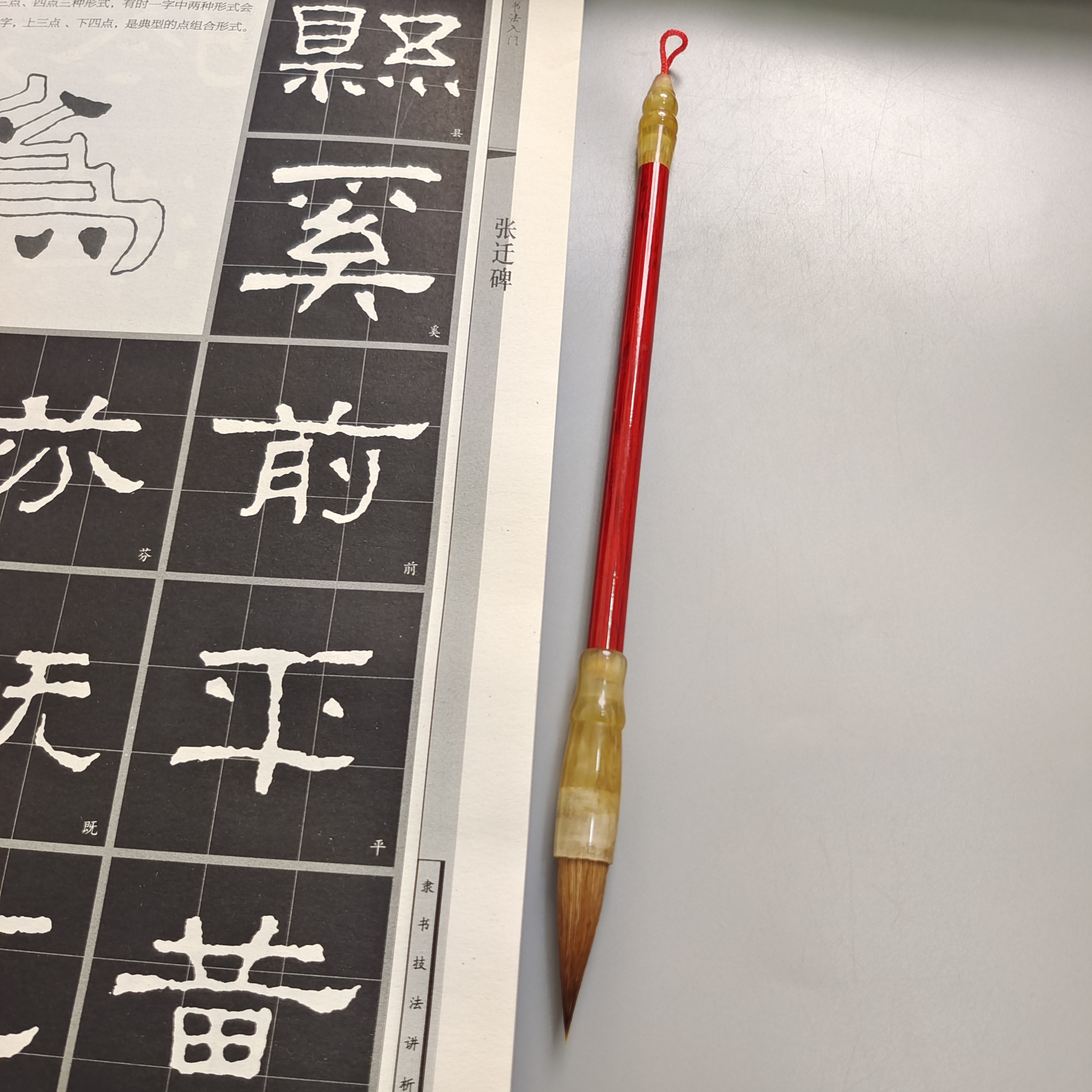 【红颜2支】狼毫中楷毛笔出锋3.6口径0.9适合楷书行楷行书国画书法