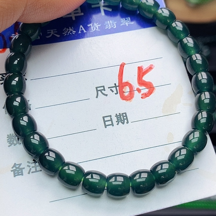 翡翠未镶嵌手链翡翠