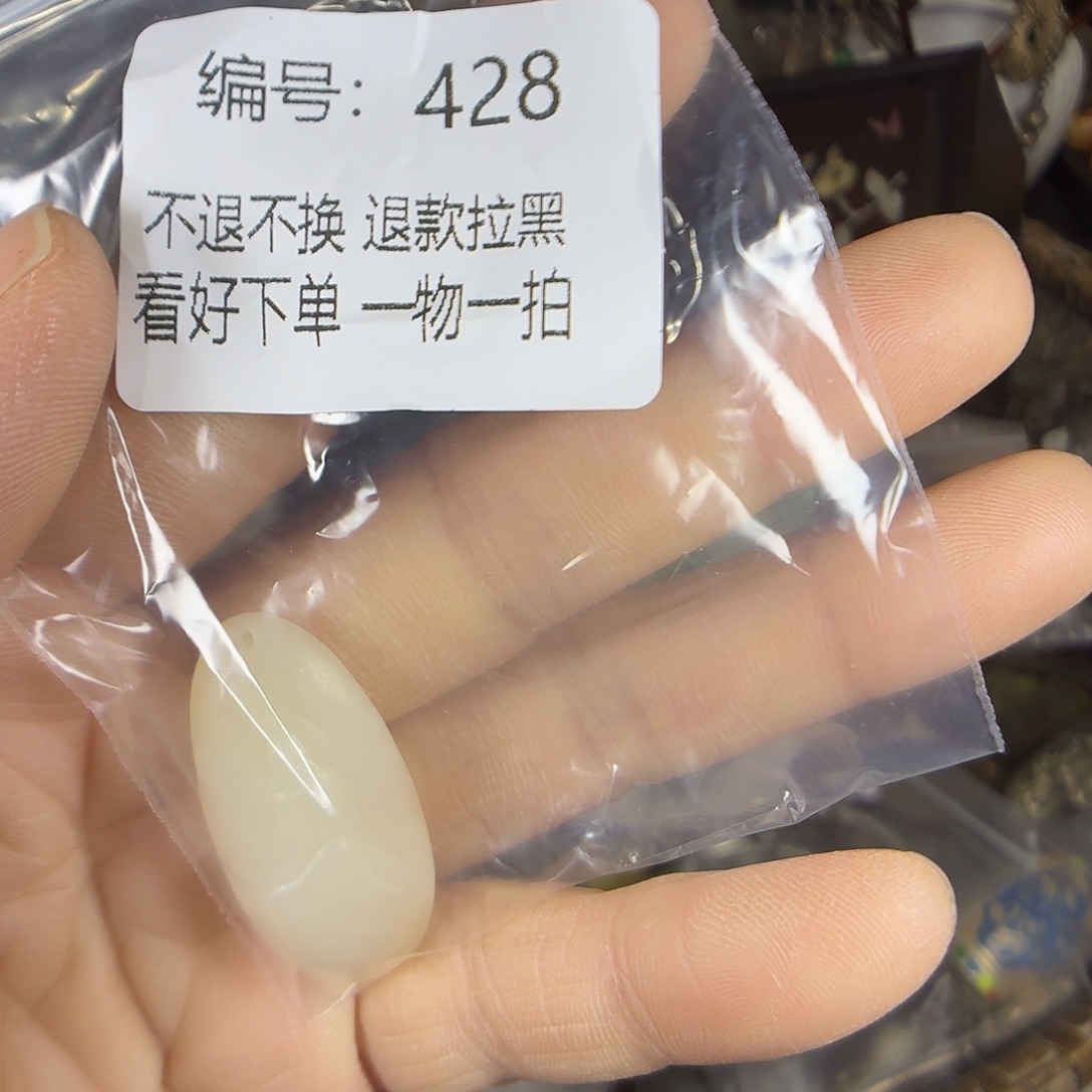 硕***磊花岗石铁合金428。 0000000000