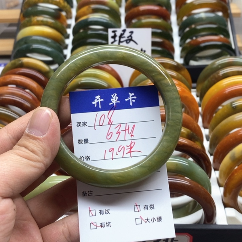 【闪购商品】蛇纹石玉手镯未镶嵌爆**鲤