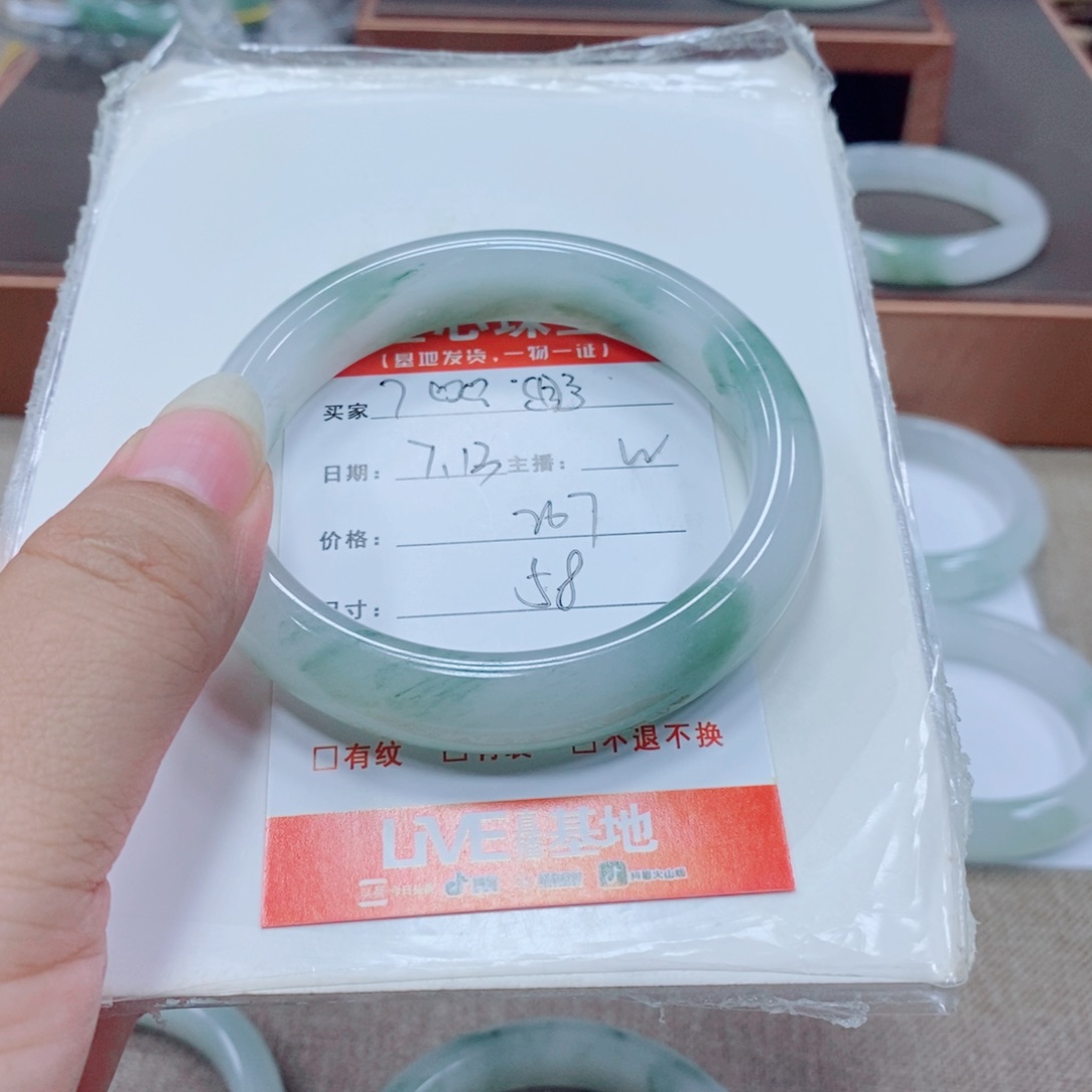 石英岩玉手镯未镶嵌